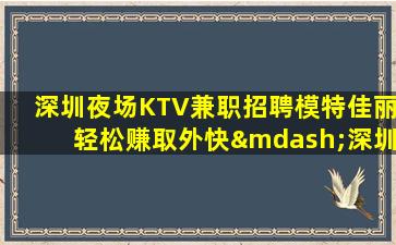 江西酒吧招聘