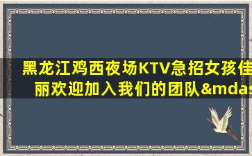 郑州夜场招聘